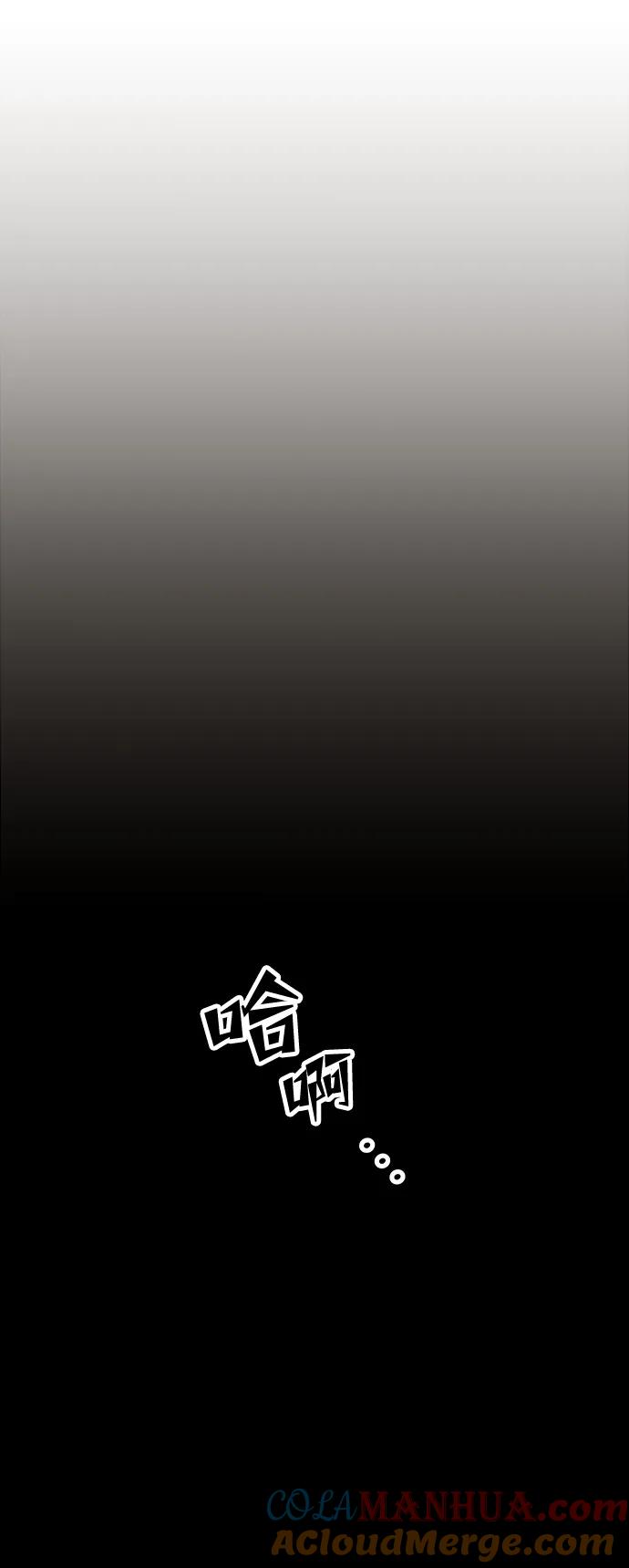 《妙龄皇子》[第75话] 月夜私情 第121页