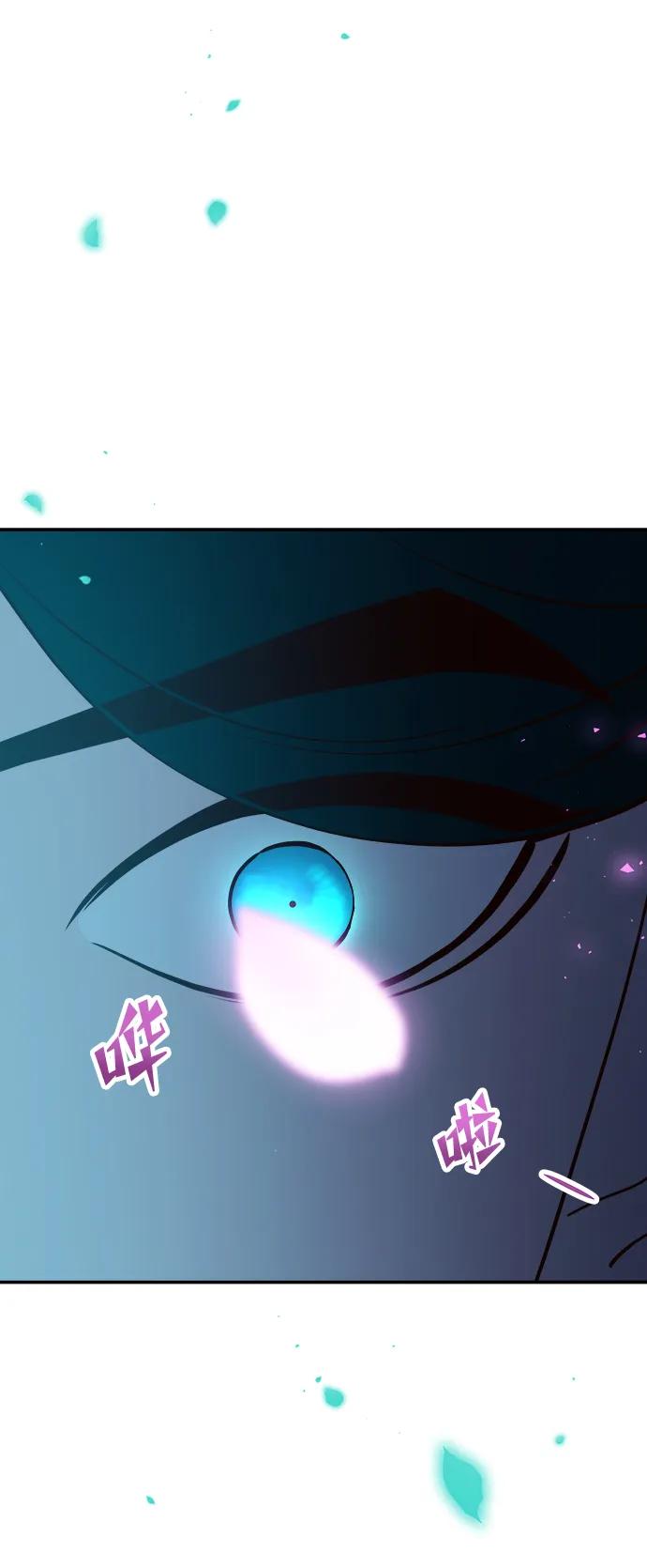《妙龄皇子》[第75话] 月夜私情 第43页