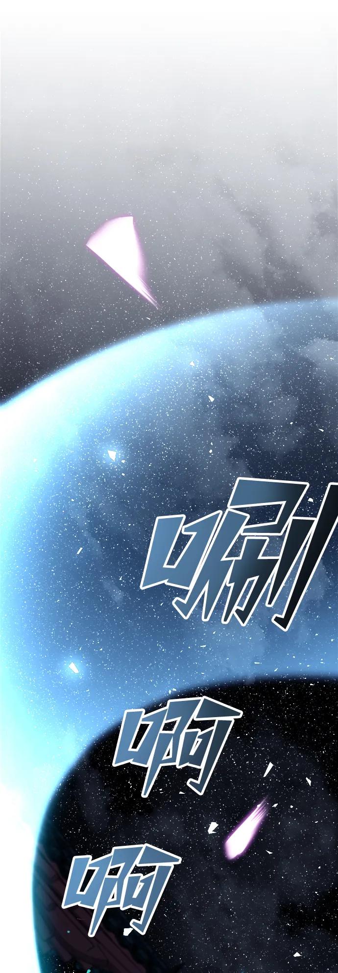 《妙龄皇子》[第75话] 月夜私情 第44页