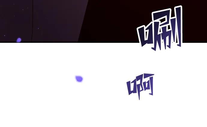 《妙龄皇子》[第75话] 月夜私情 第100页