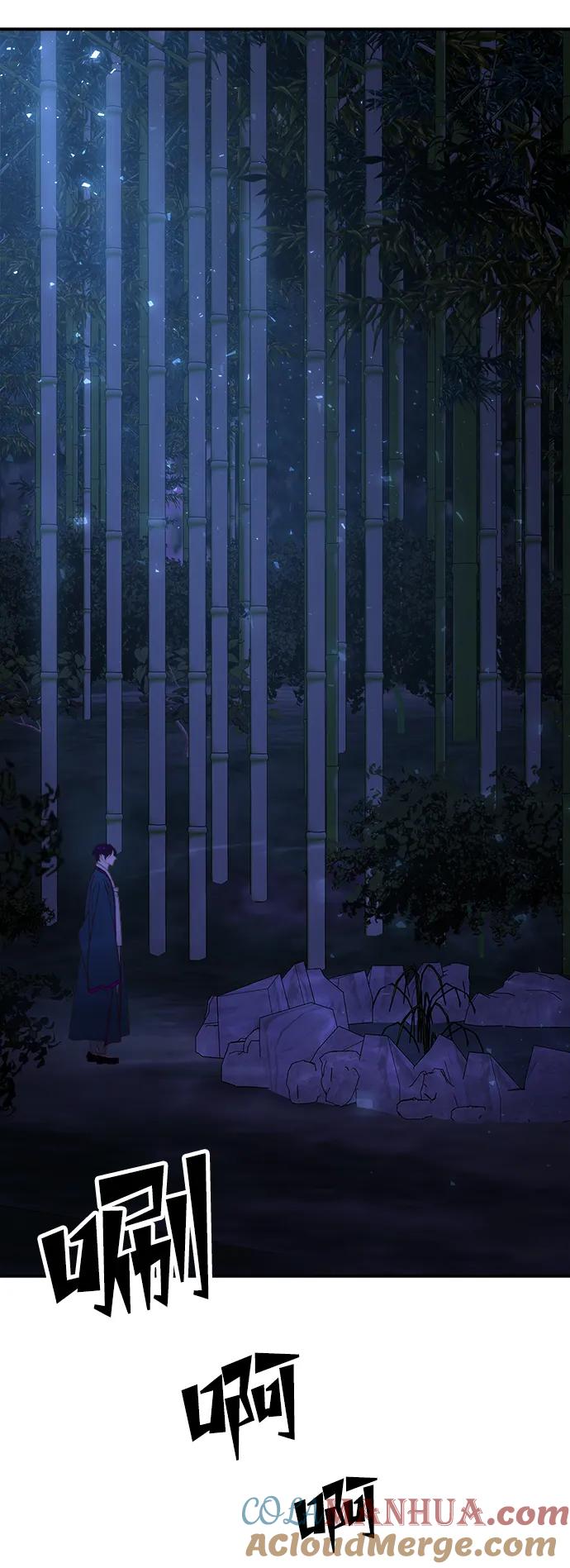 《妙龄皇子》[第76话] 恶之陷阱 第109页