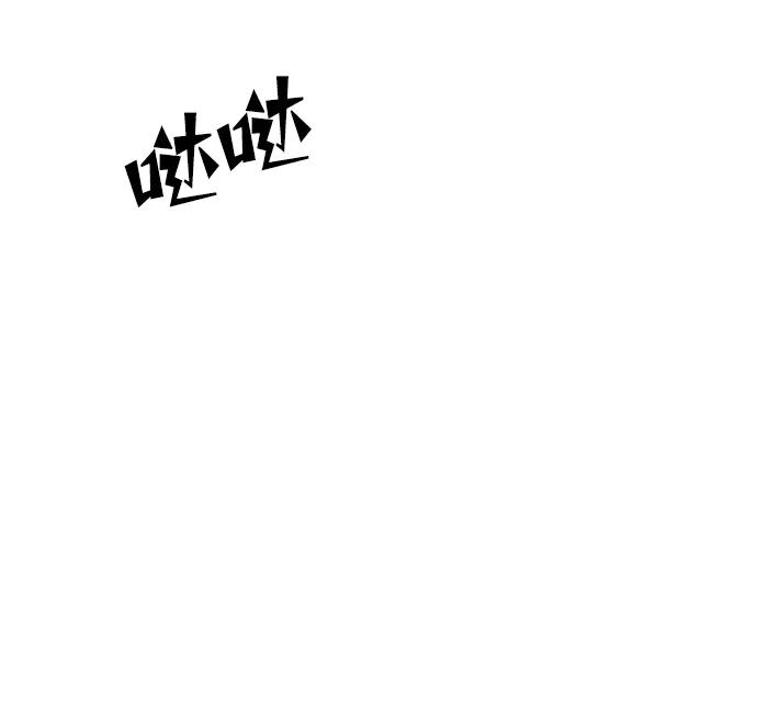 《妙龄皇子》[第76话] 恶之陷阱 第56页