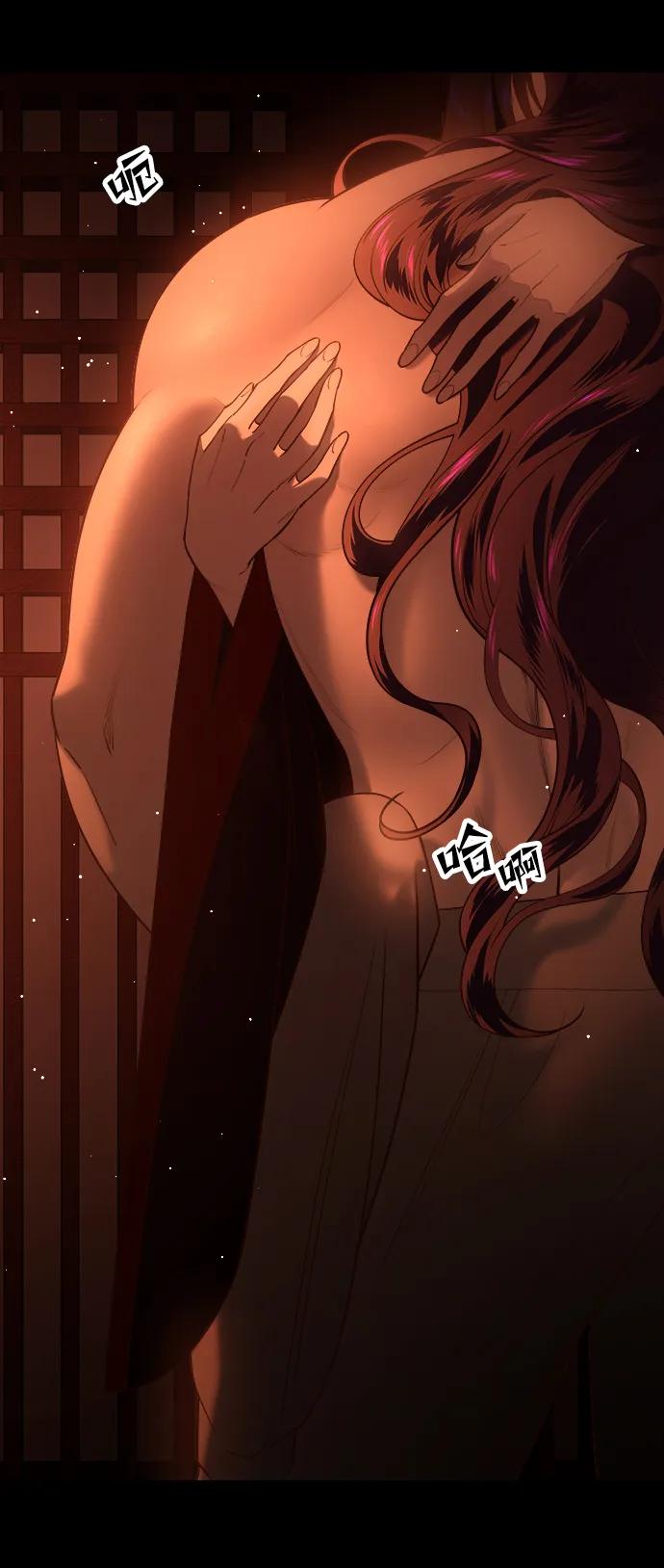 《妙龄皇子》[第76话] 恶之陷阱 第3页