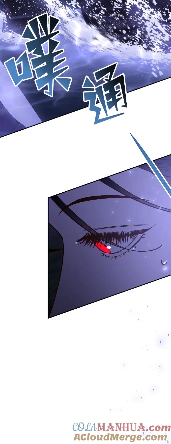 《妙龄皇子》[第77话] 花雨 第21页