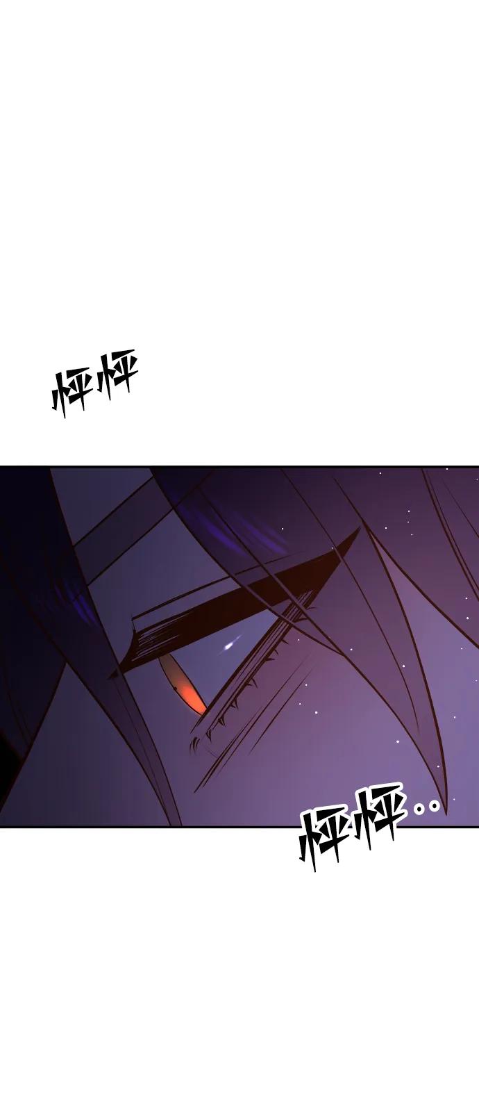 《妙龄皇子》[第77话] 花雨 第31页