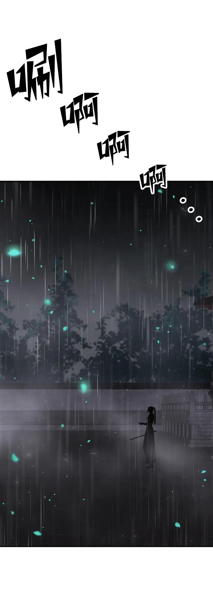 《妙龄皇子》[第77话] 花雨 第90页