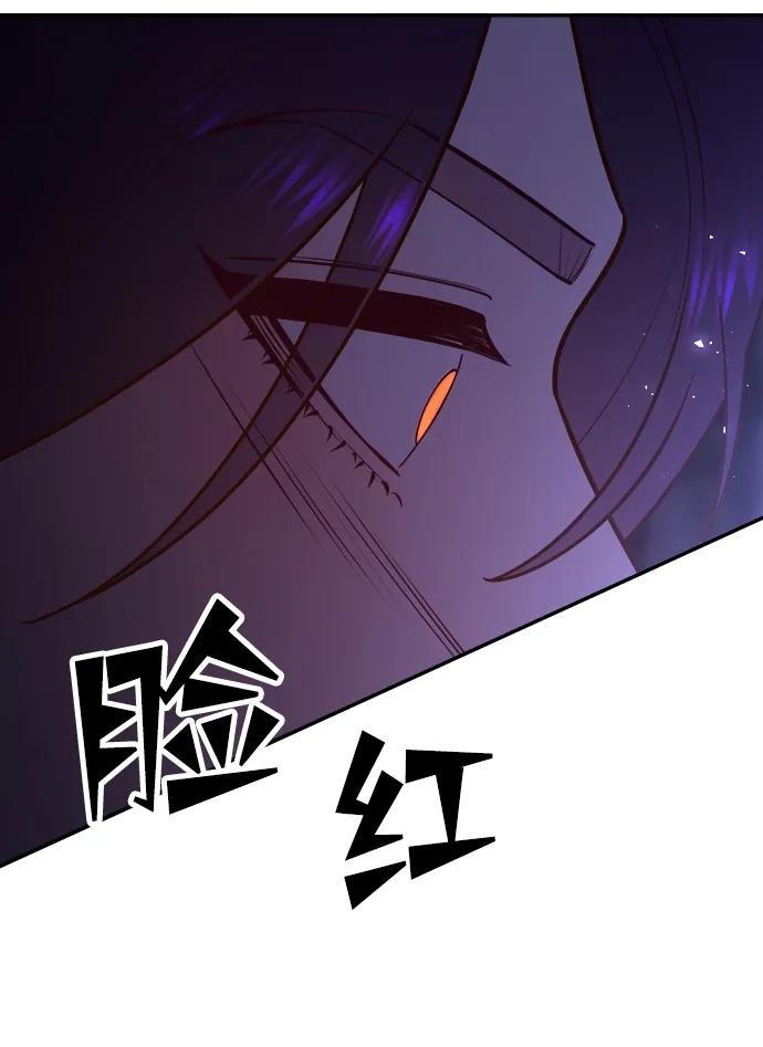 《妙龄皇子》[第77话] 花雨 第7页