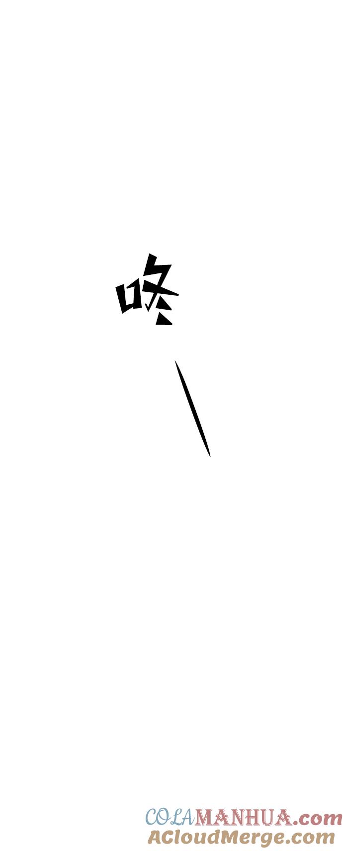 《妙龄皇子》[第77话] 花雨 第117页