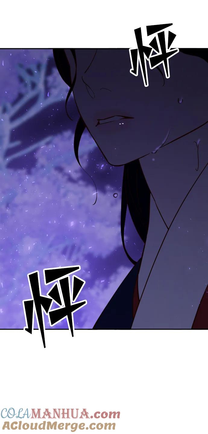 《妙龄皇子》[第78话] 突然袭来的敌意 第125页