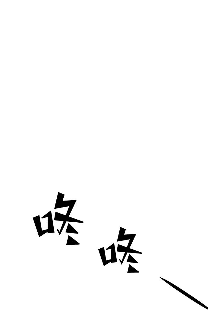 《妙龄皇子》[第78话] 突然袭来的敌意 第98页