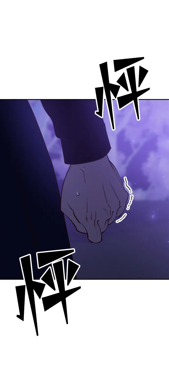 《妙龄皇子》[第78话] 突然袭来的敌意 第126页