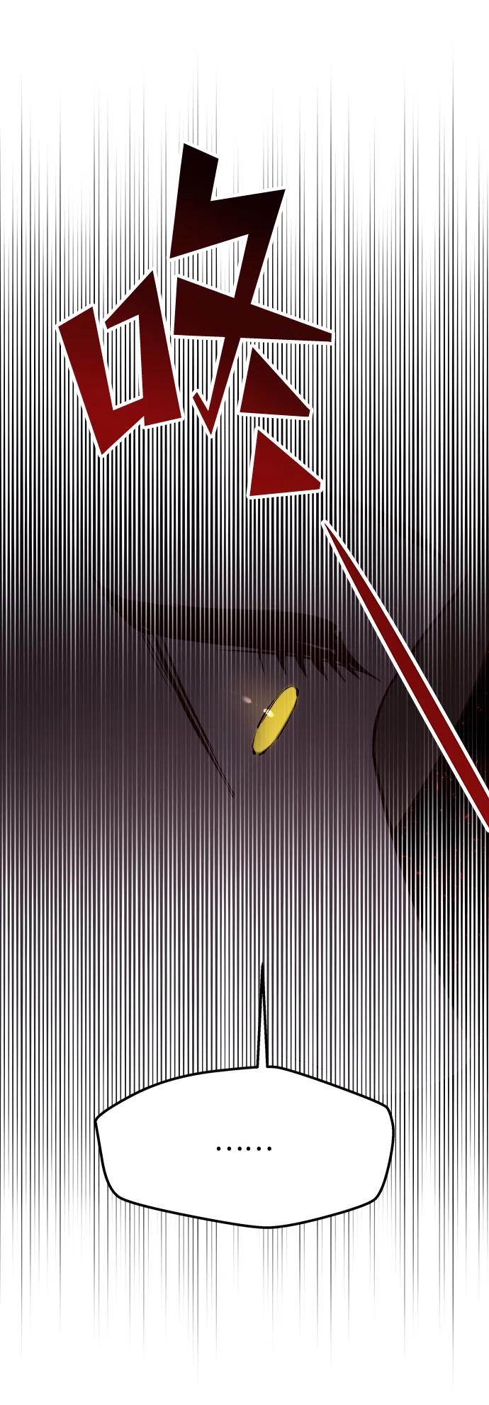 《妙龄皇子》[第79话] 今夜，已无法将爱再次推开 第38页