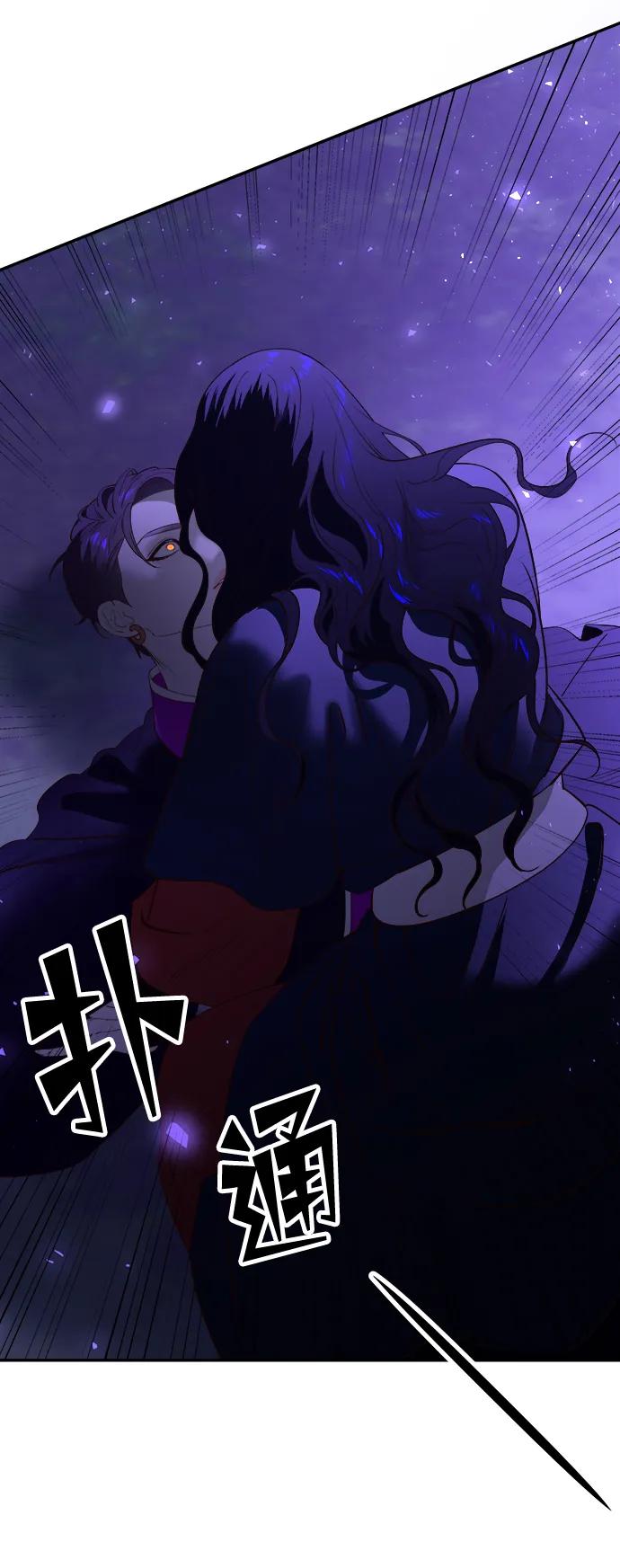 《妙龄皇子》[第79话] 今夜，已无法将爱再次推开 第132页
