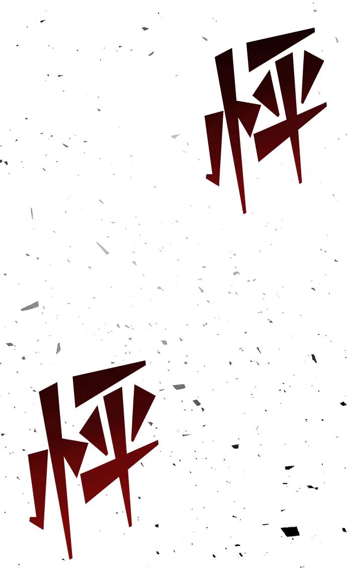 《妙龄皇子》[第79话] 今夜，已无法将爱再次推开 第6页
