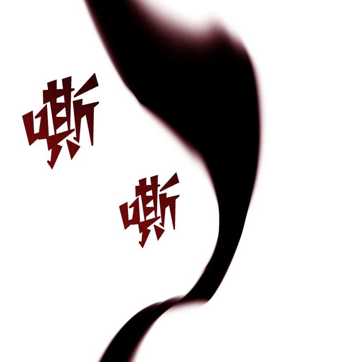 《妙龄皇子》[第79话] 今夜，已无法将爱再次推开 第99页