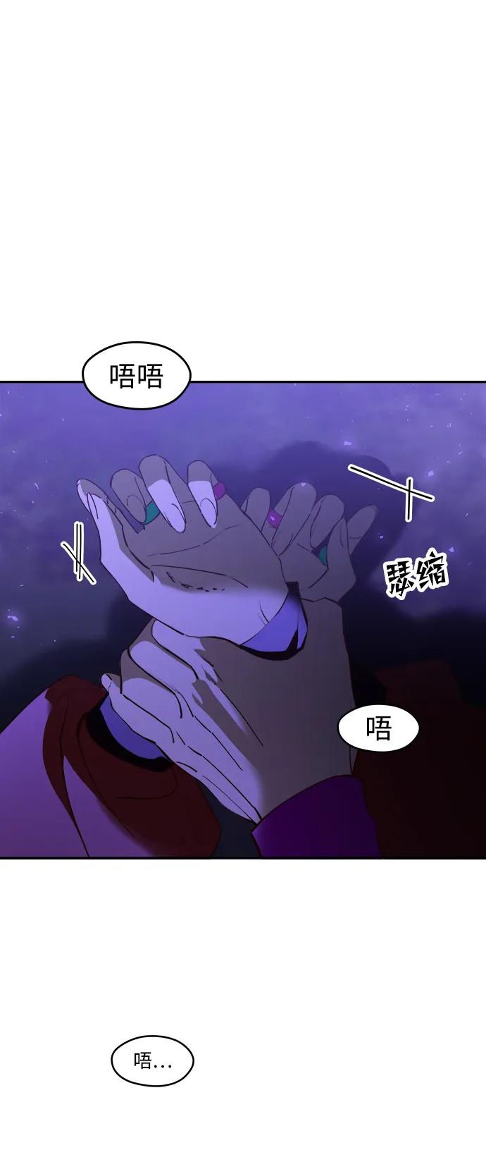 《妙龄皇子》[第79话] 今夜，已无法将爱再次推开 第127页