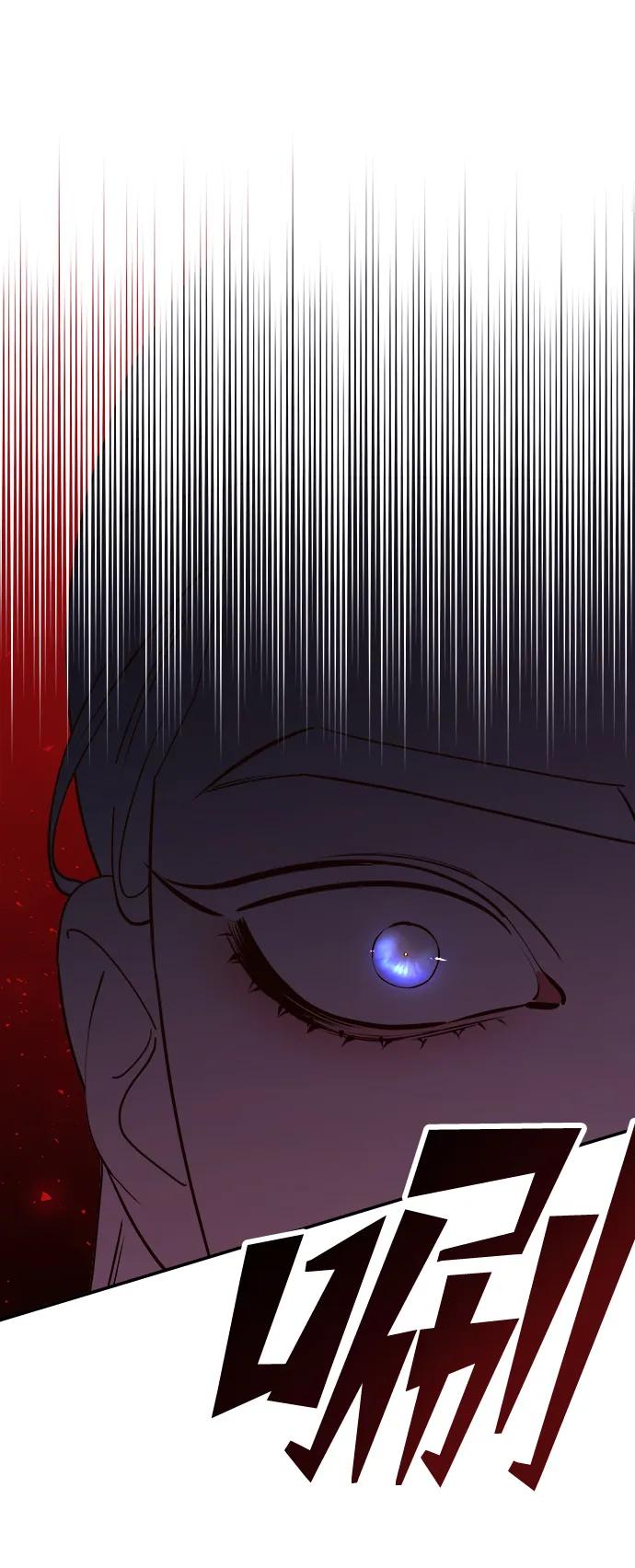 《妙龄皇子》[第80话] 令人厌恶且粗暴之事 第107页
