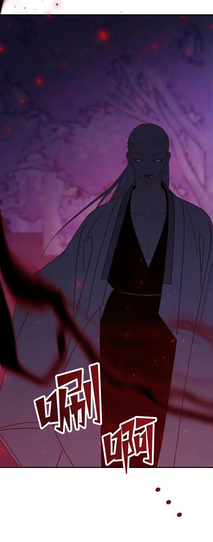 《妙龄皇子》[第80话] 令人厌恶且粗暴之事 第104页