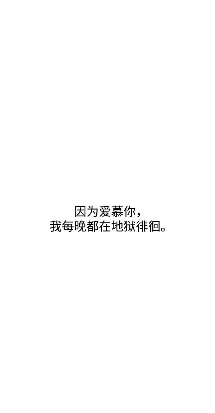 《妙龄皇子》[第80话] 令人厌恶且粗暴之事 第23页