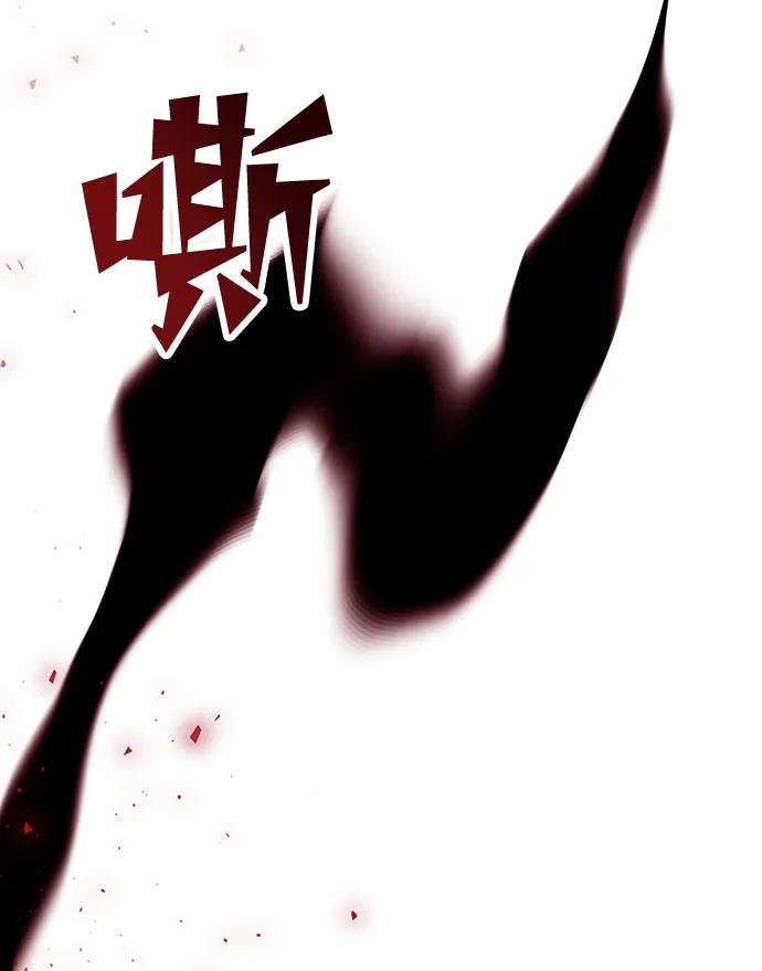 《妙龄皇子》[第80话] 令人厌恶且粗暴之事 第103页