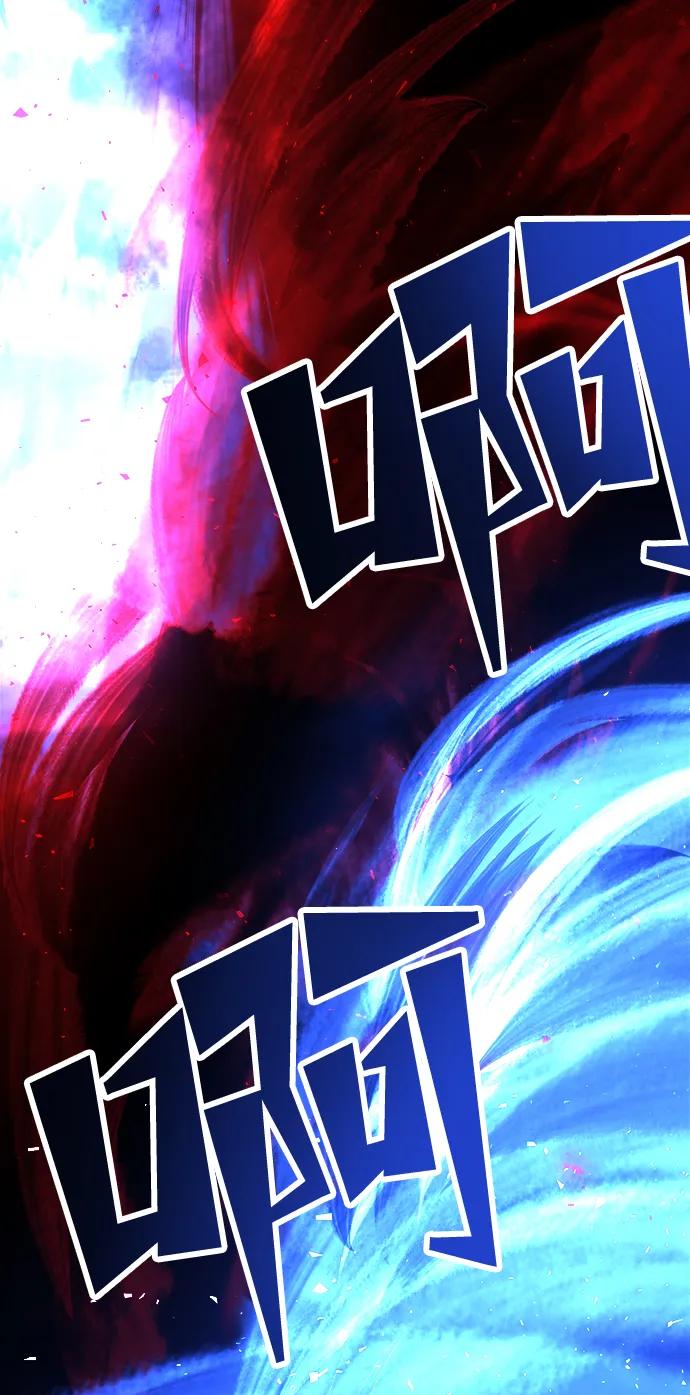 《妙龄皇子》[第80话] 令人厌恶且粗暴之事 第123页