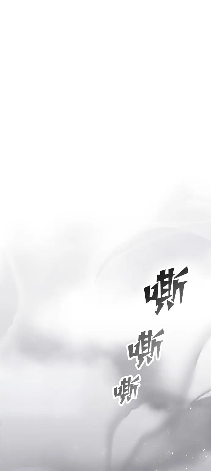 《妙龄皇子》[第81话] 两个寝殿，同一个秘密 第2页