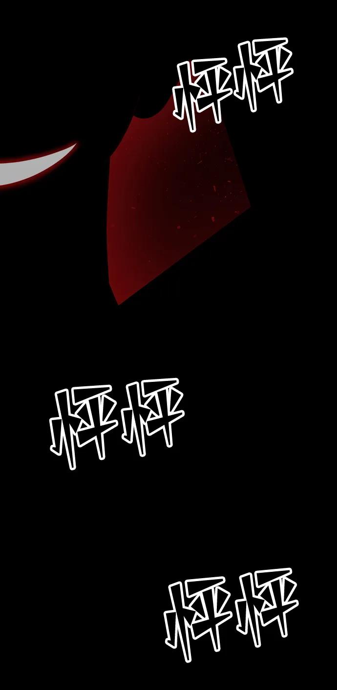 《妙龄皇子》[第81话] 两个寝殿，同一个秘密 第124页