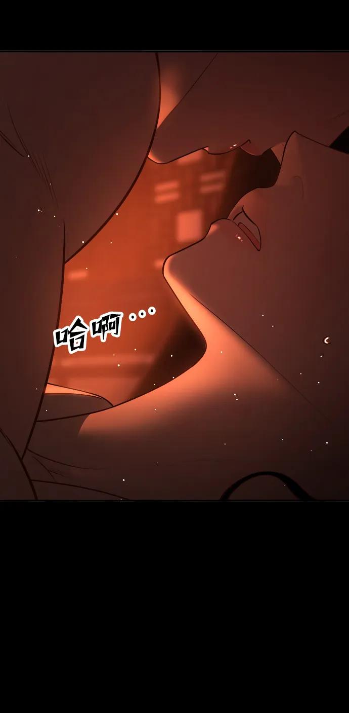 《妙龄皇子》[第81话] 两个寝殿，同一个秘密 第55页