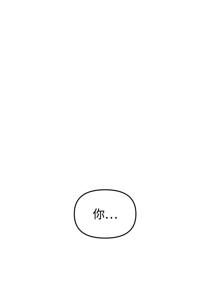 《妙龄皇子》[第83话] 欲念的主人 第98页