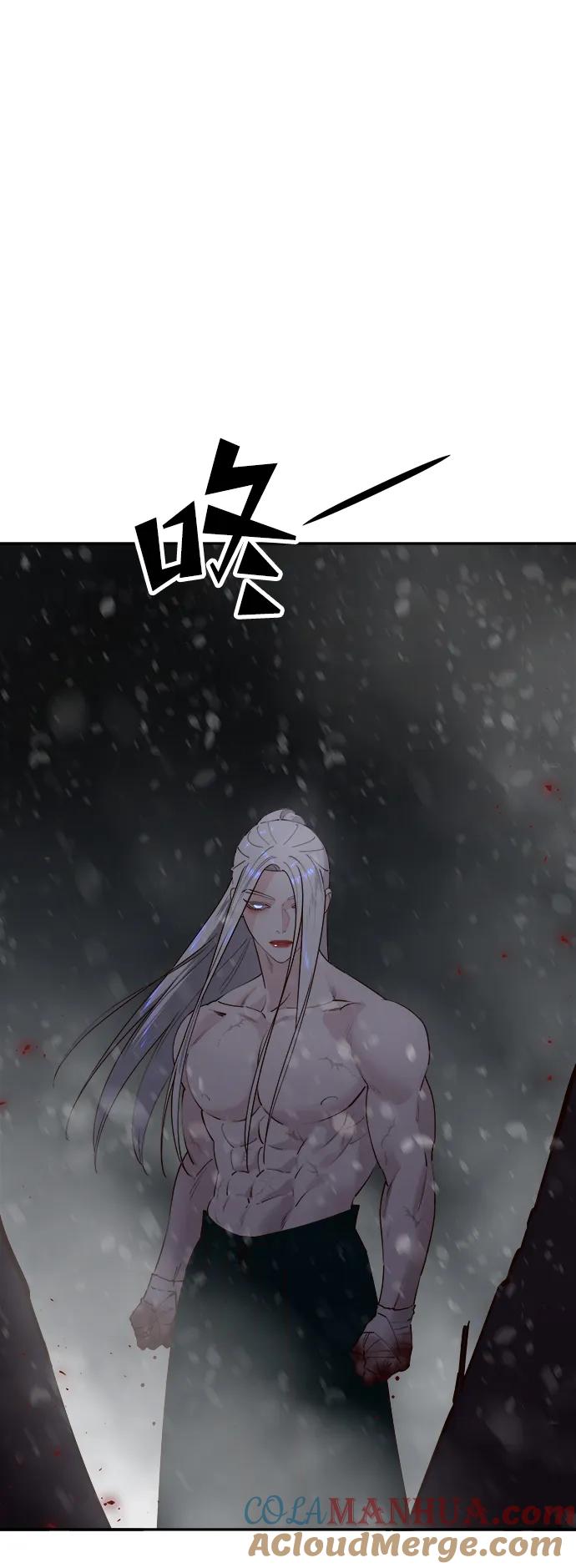 《妙龄皇子》[第83话] 欲念的主人 第65页