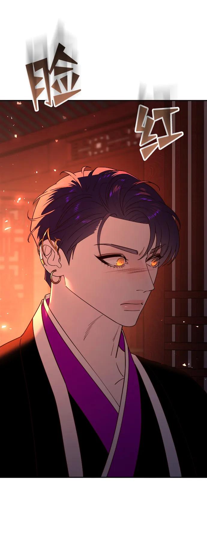《妙龄皇子》[第84话] 死亡之地的怨恨 第27页