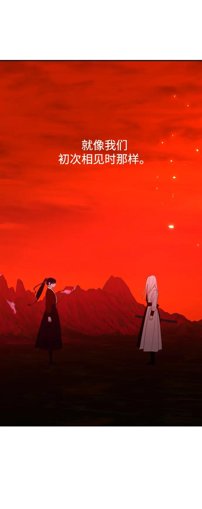 《妙龄皇子》[第85话] 神明，落泪了 第112页
