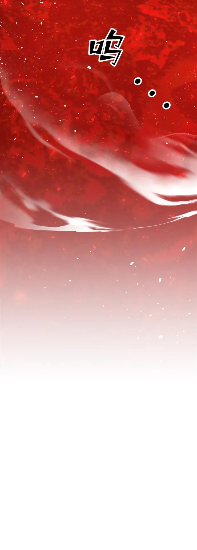 《妙龄皇子》[第85话] 神明，落泪了 第15页