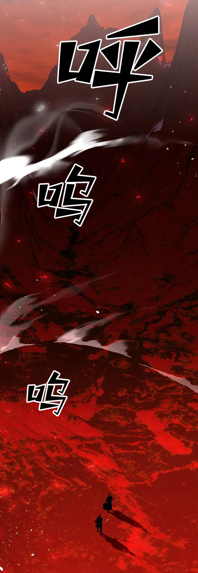 《妙龄皇子》[第85话] 神明，落泪了 第14页