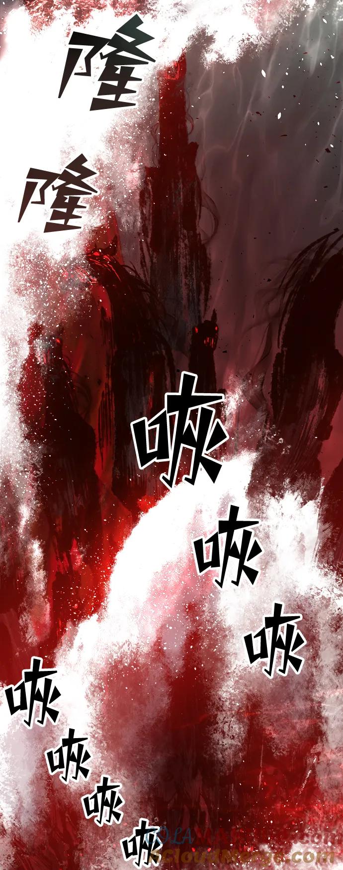 《妙龄皇子》[第85话] 神明，落泪了 第9页