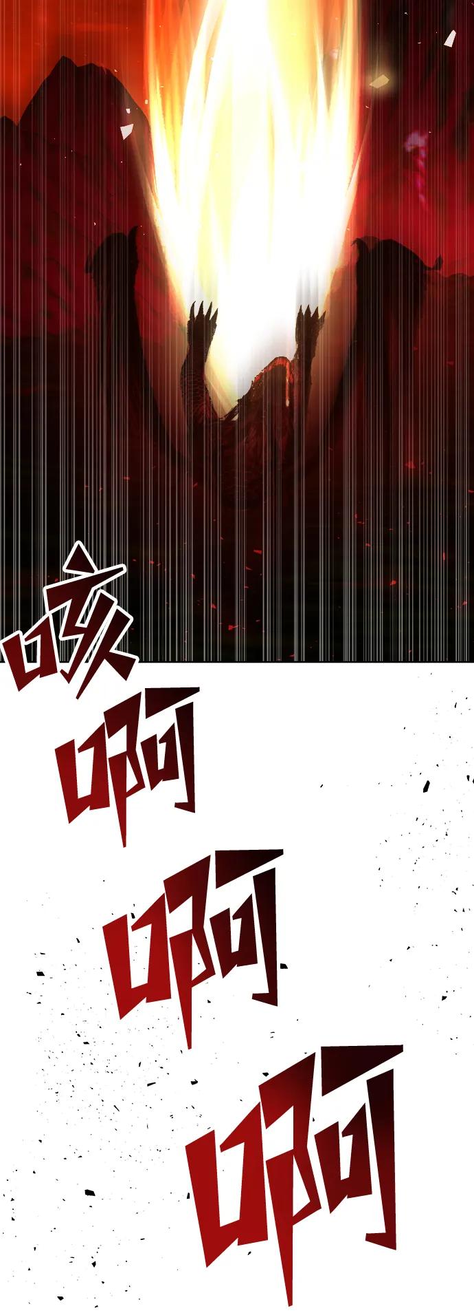 《妙龄皇子》[第85话] 神明，落泪了 第36页