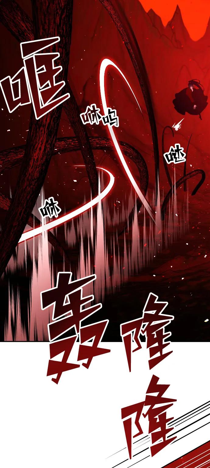 《妙龄皇子》[第86话] 被缠住的猎物 第42页