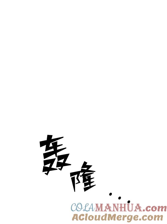 《妙龄皇子》[第86话] 被缠住的猎物 第17页
