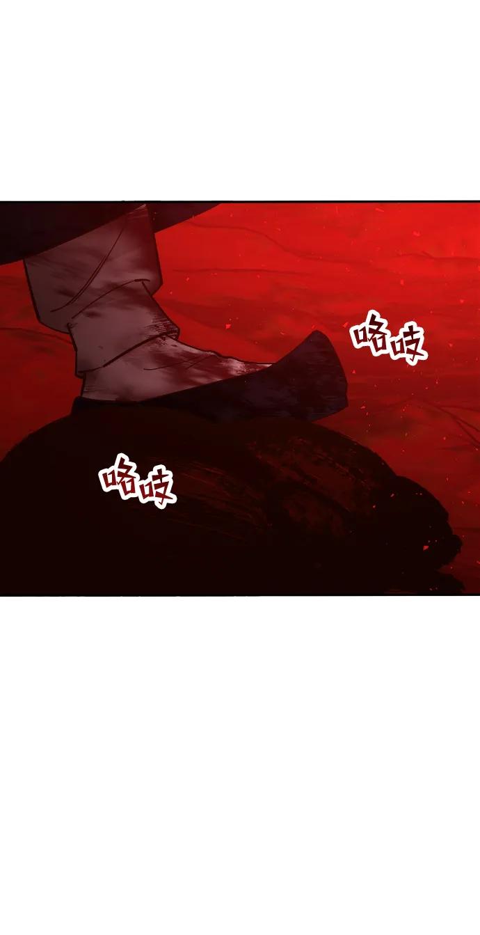 《妙龄皇子》[第86话] 被缠住的猎物 第19页