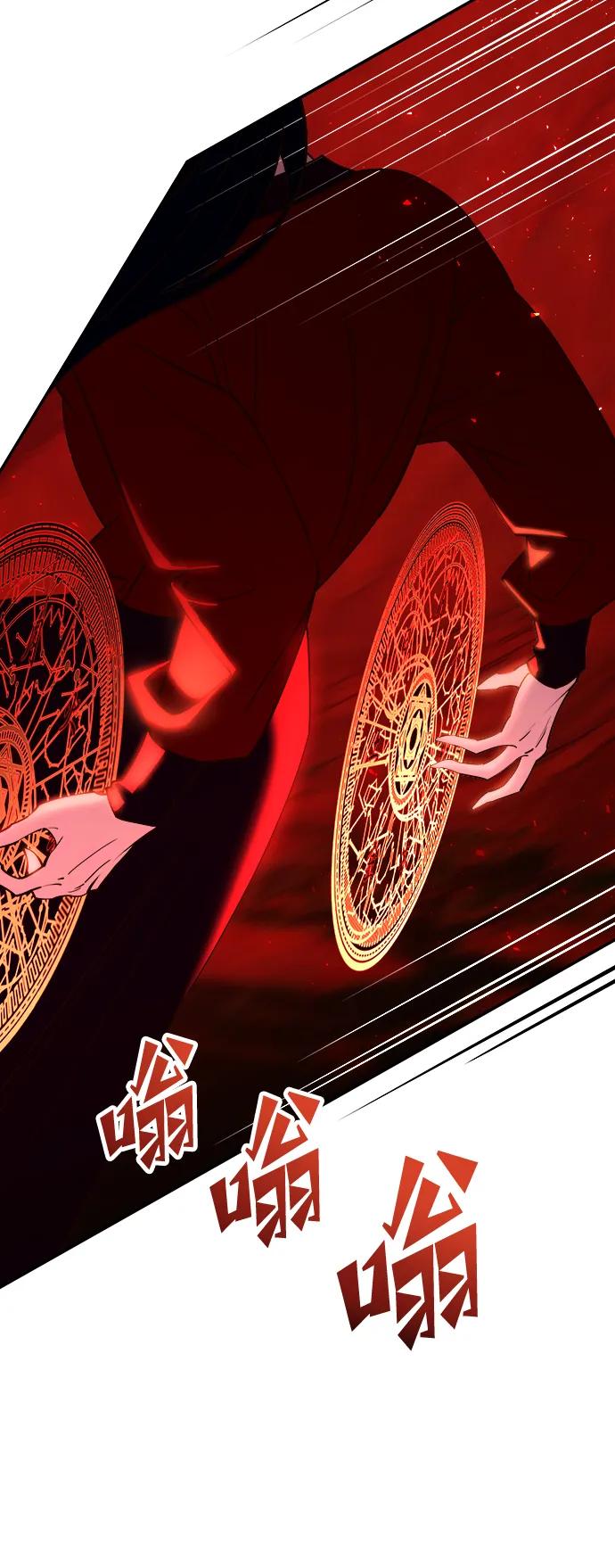 《妙龄皇子》[第86话] 被缠住的猎物 第43页