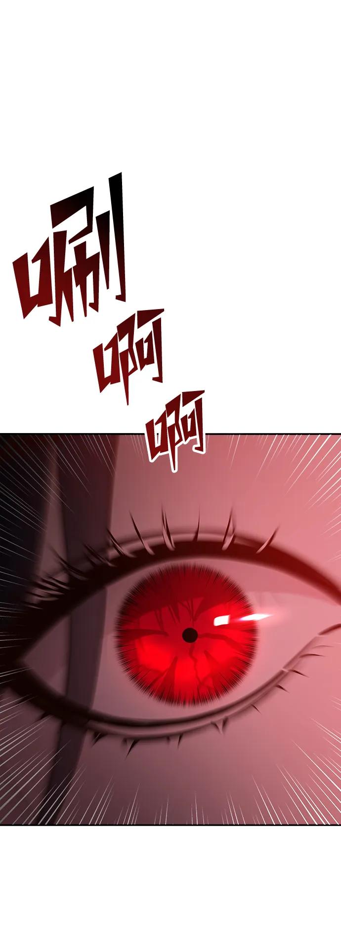 《妙龄皇子》[第86话] 被缠住的猎物 第40页