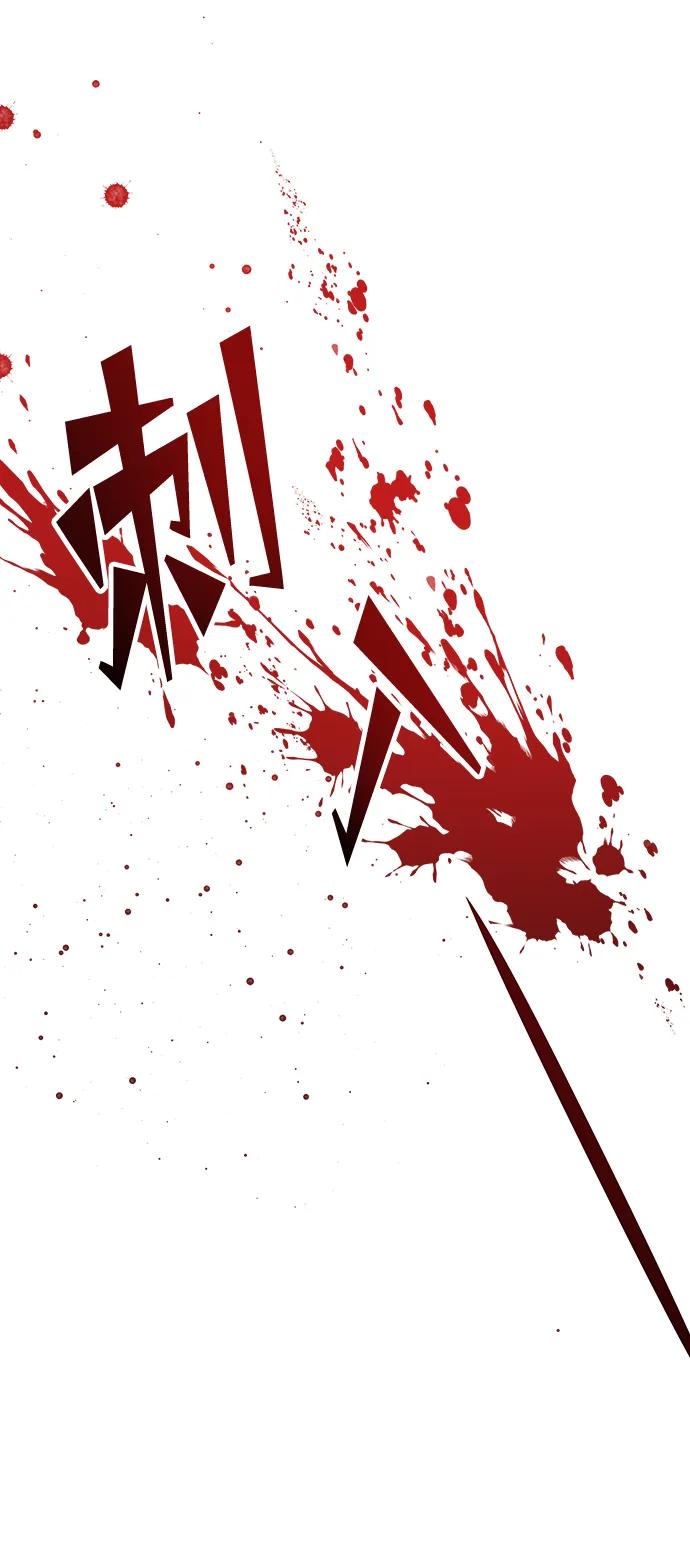 《妙龄皇子》[第87话] 火神的逆鳞 第50页