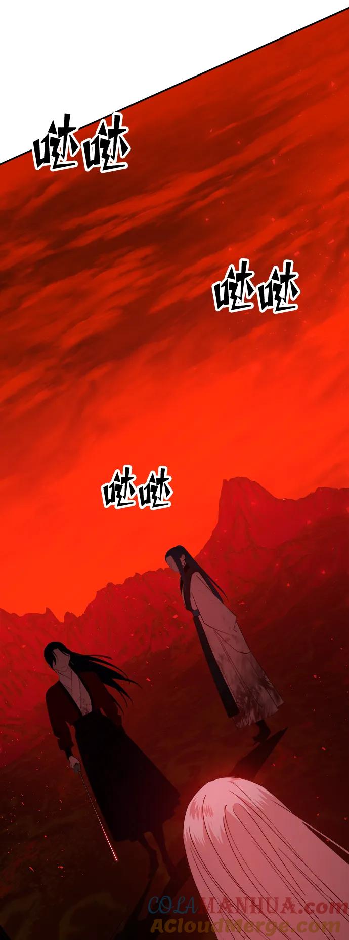 《妙龄皇子》[第87话] 火神的逆鳞 第37页
