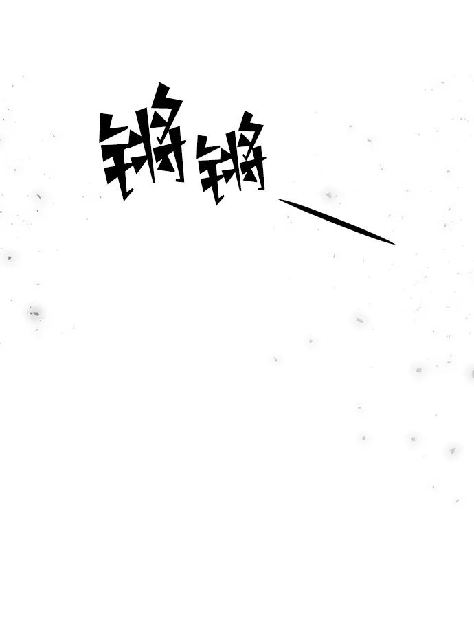 《妙龄皇子》[第87话] 火神的逆鳞 第64页