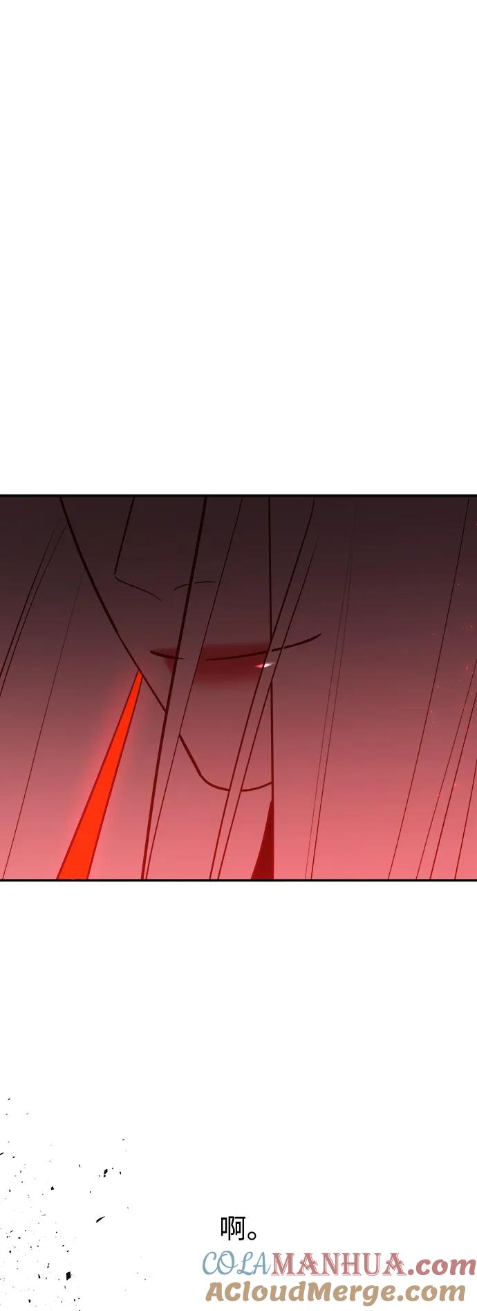 《妙龄皇子》[第87话] 火神的逆鳞 第25页