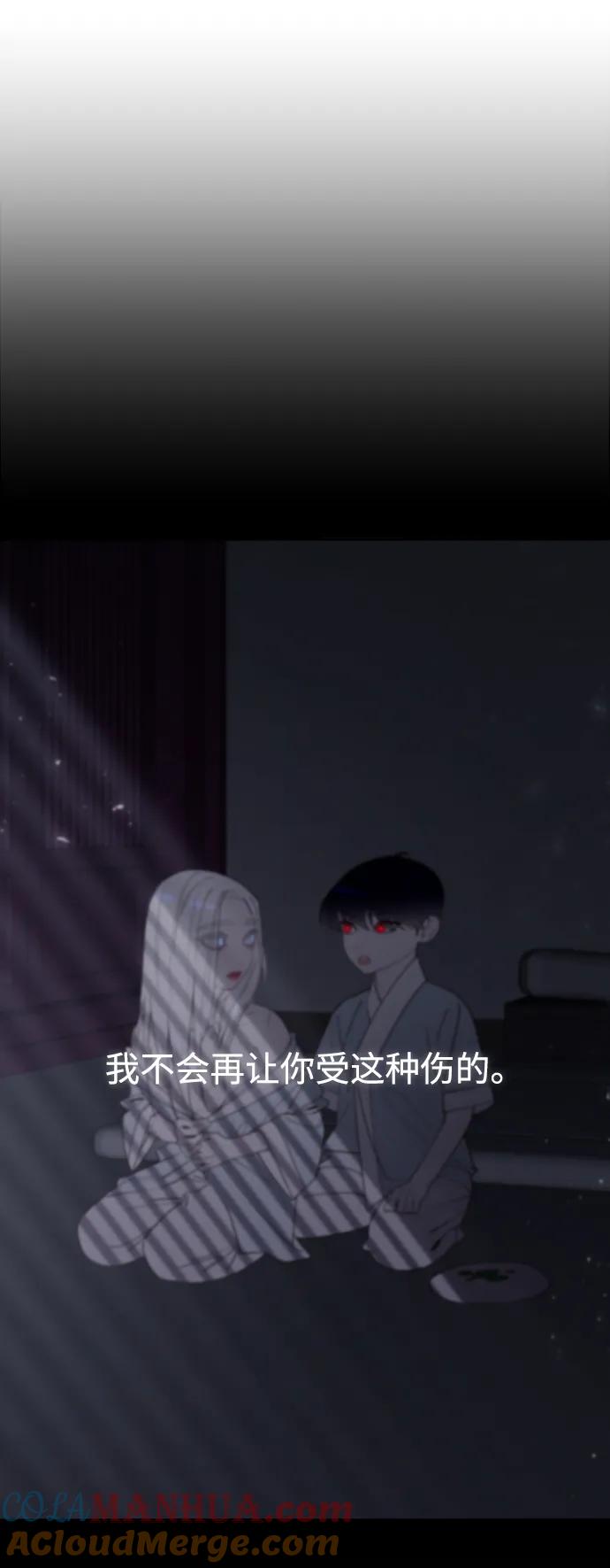 《妙龄皇子》[第87话] 火神的逆鳞 第41页