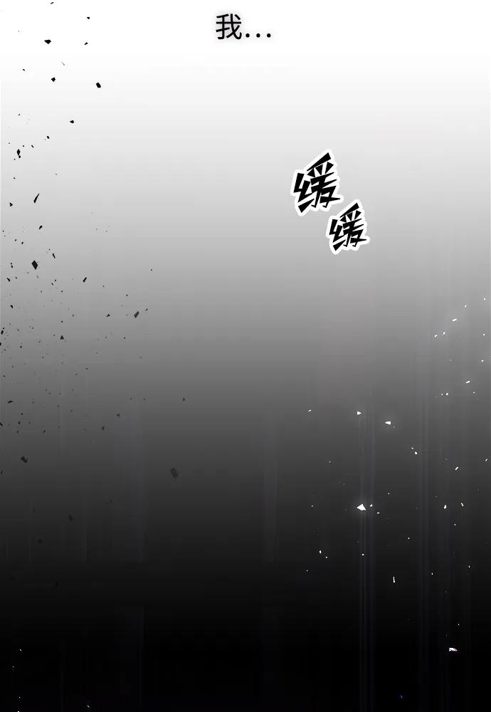 《妙龄皇子》[第88话] 无赖的造访 第128页