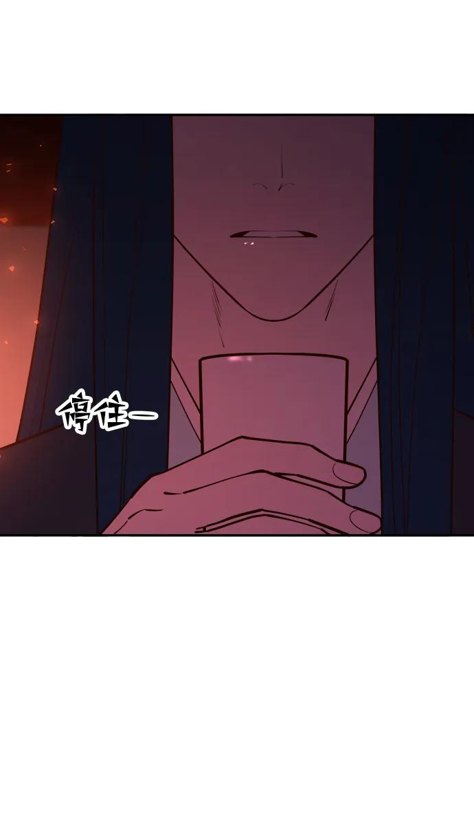 《妙龄皇子》[第88话] 无赖的造访 第134页
