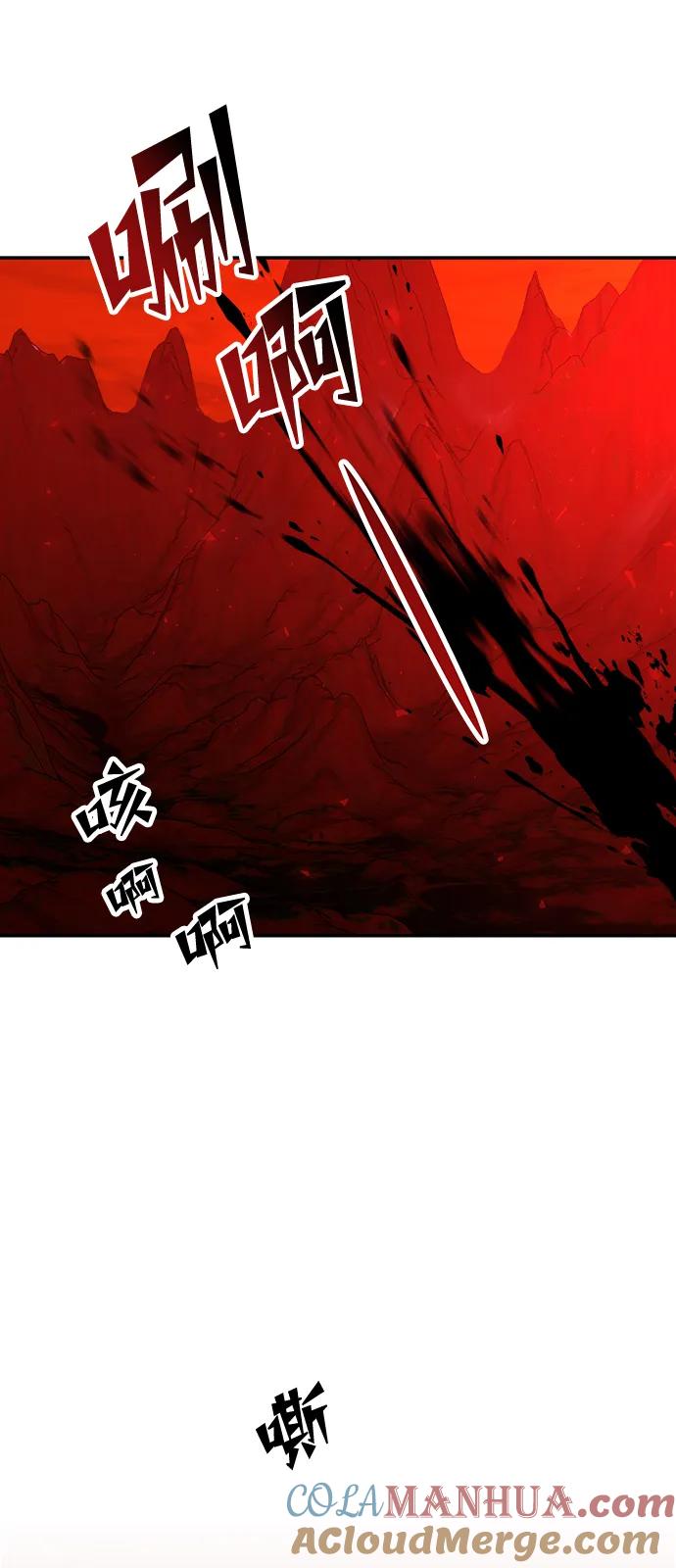《妙龄皇子》[第88话] 无赖的造访 第57页