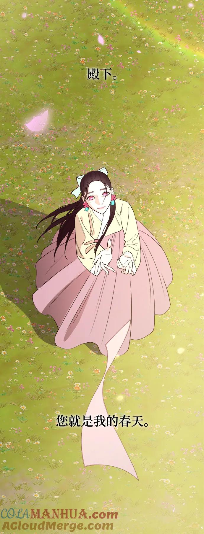 《妙龄皇子》[第88话] 无赖的造访 第113页